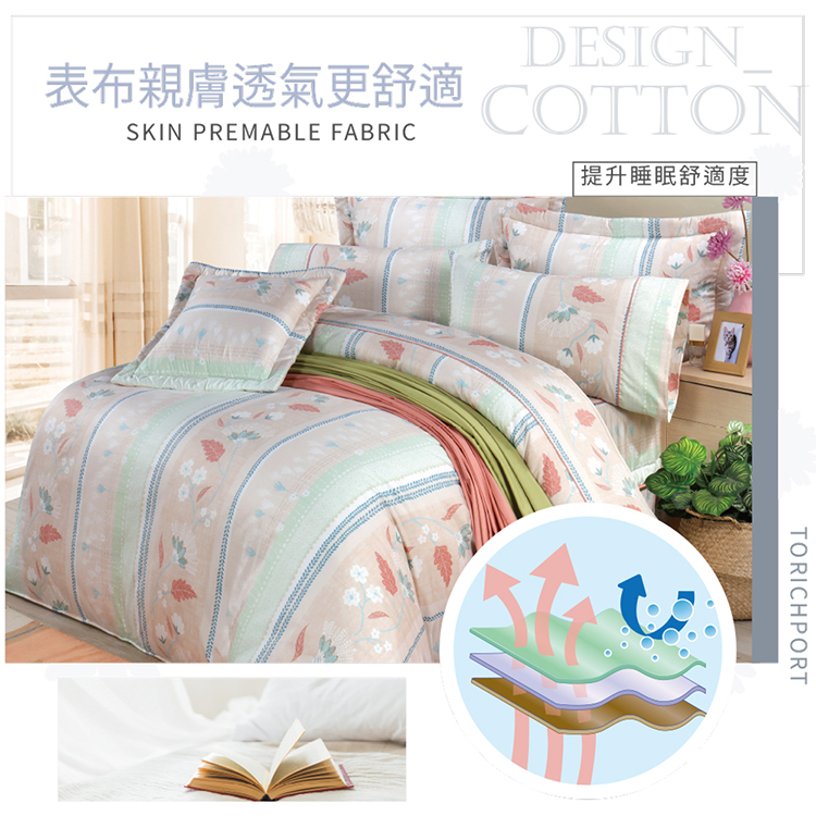 【多利寶寢具】FITNESS 精梳棉雙人特大床包枕套三件組-安東尼爾-橘, , large