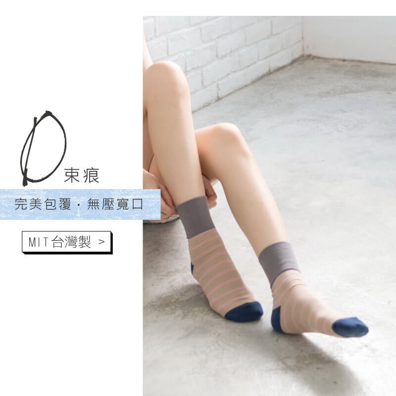 【現貨】Supima抗菌萊卡除臭襪-女寬口條紋短襪 P6873, , large