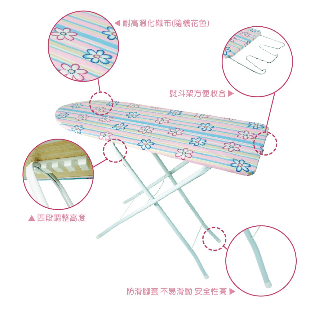 【雙手萬能】36吋直立式燙衣板(布面隨機花色), , large