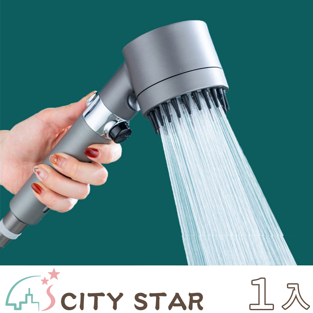 【CITY STAR】增壓過濾三檔蓮蓬頭, , large