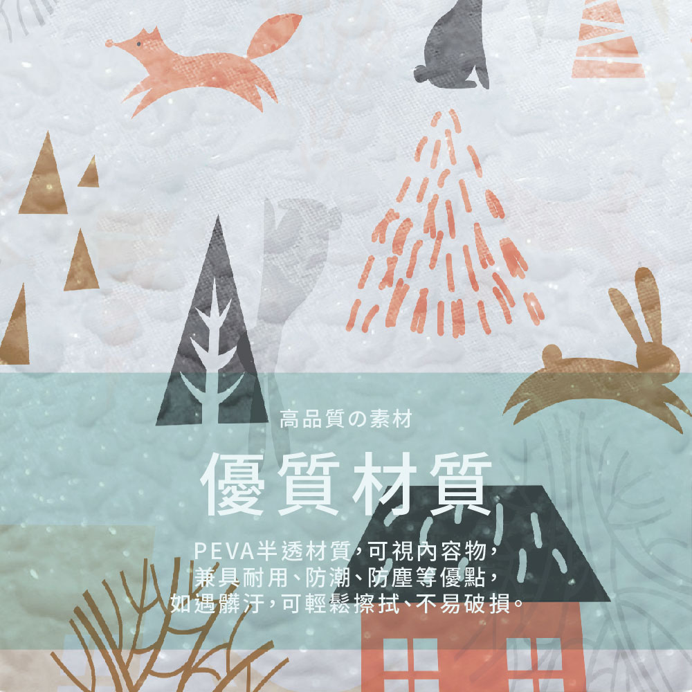 防潑水滾筒式洗衣機罩_約68x72x91cm, , large