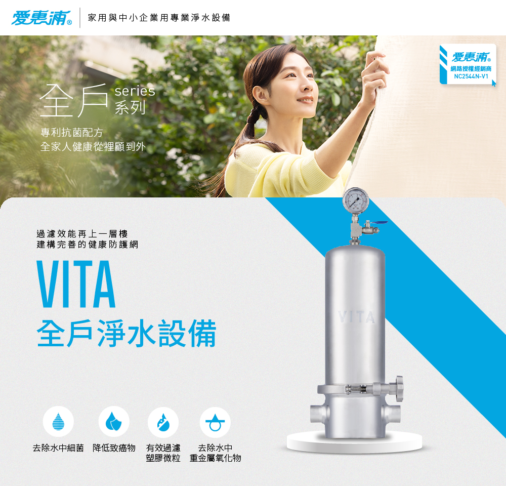 everbrightpurifying, , large