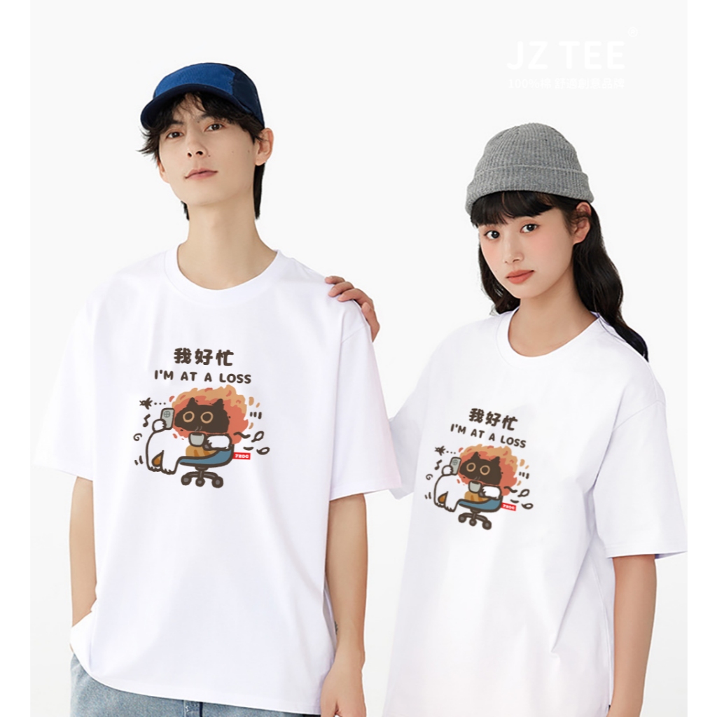 JZ TEE Black Cat-So Busy Graphic Tee, , large