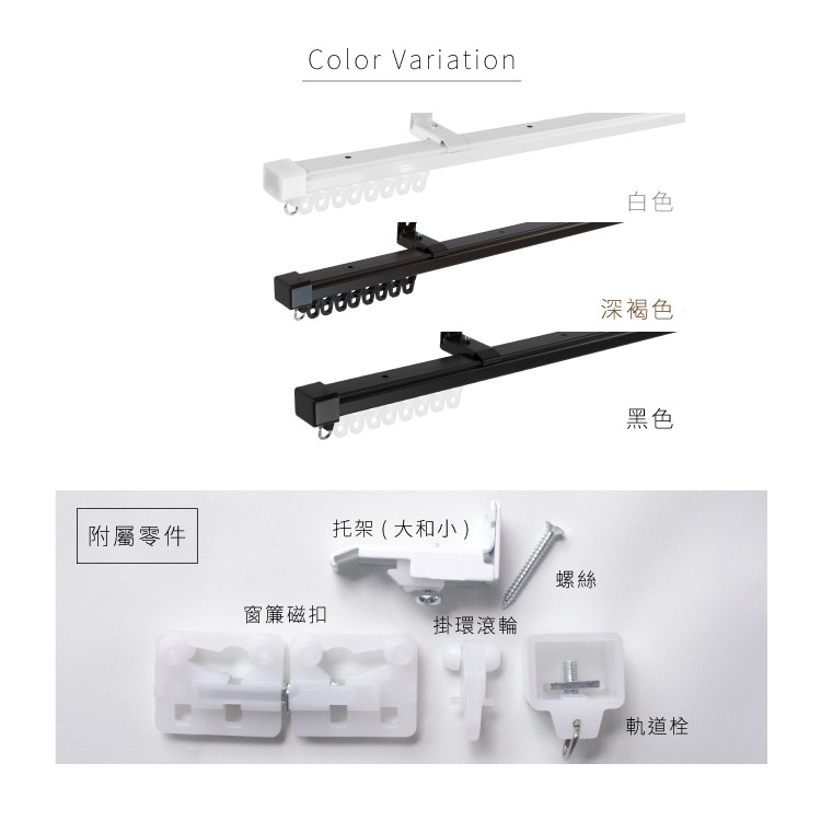 Single Rail Extendable Curtain Rod – Japan Made | DIY Ceiling Mount | For Double Curtain Setup | Smooth Sliding | 0.6-1.0M Black, , large