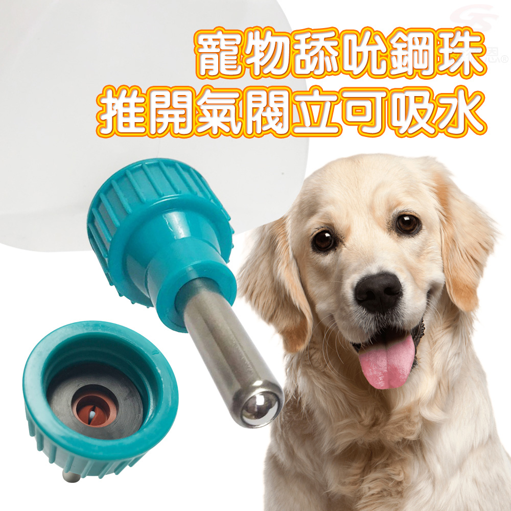 GS MALL 美國製造 上掀蓋45度鋼管飲水瓶 960cc 飲水器 餵食器 寵物餵食 LIXIT 飲水瓶 鋼管飲水瓶, , large
