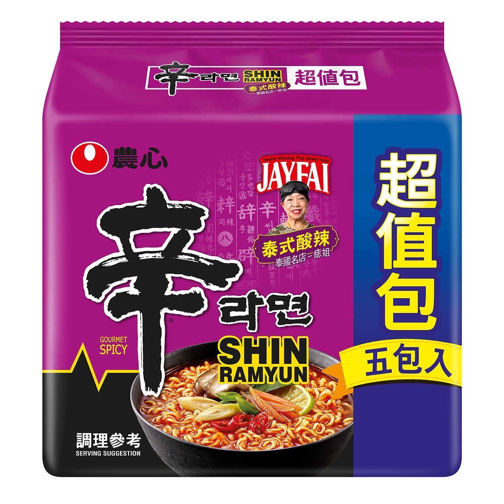 Shin Ramyun (Tomyum) (5 MULTI), , large