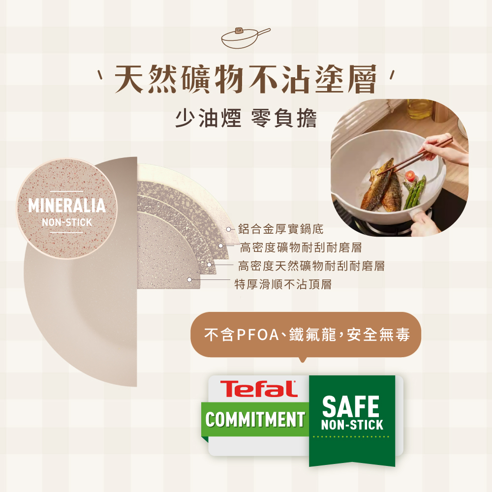 CRISTALIA PLUS PTFE SP16, , large