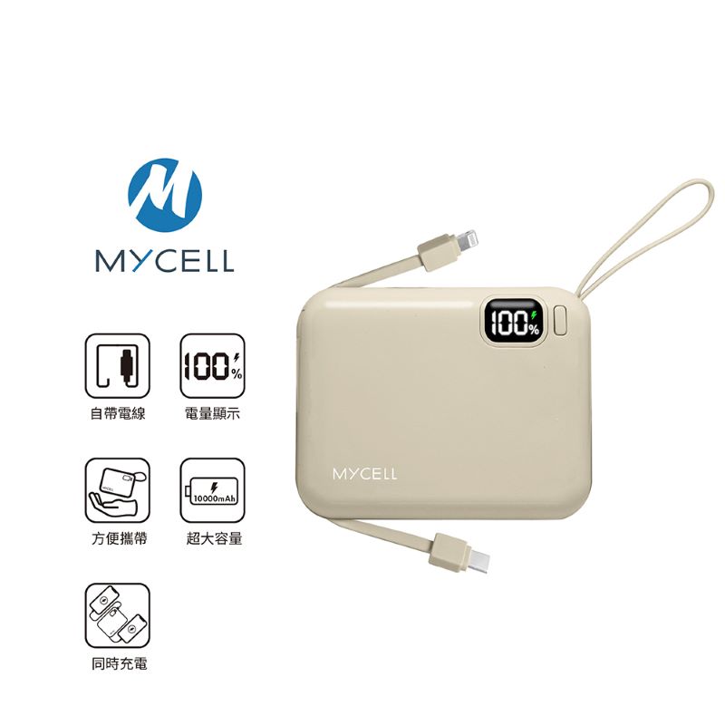 MyCell PC-049 20W PD+QC 10000 power bank, , large