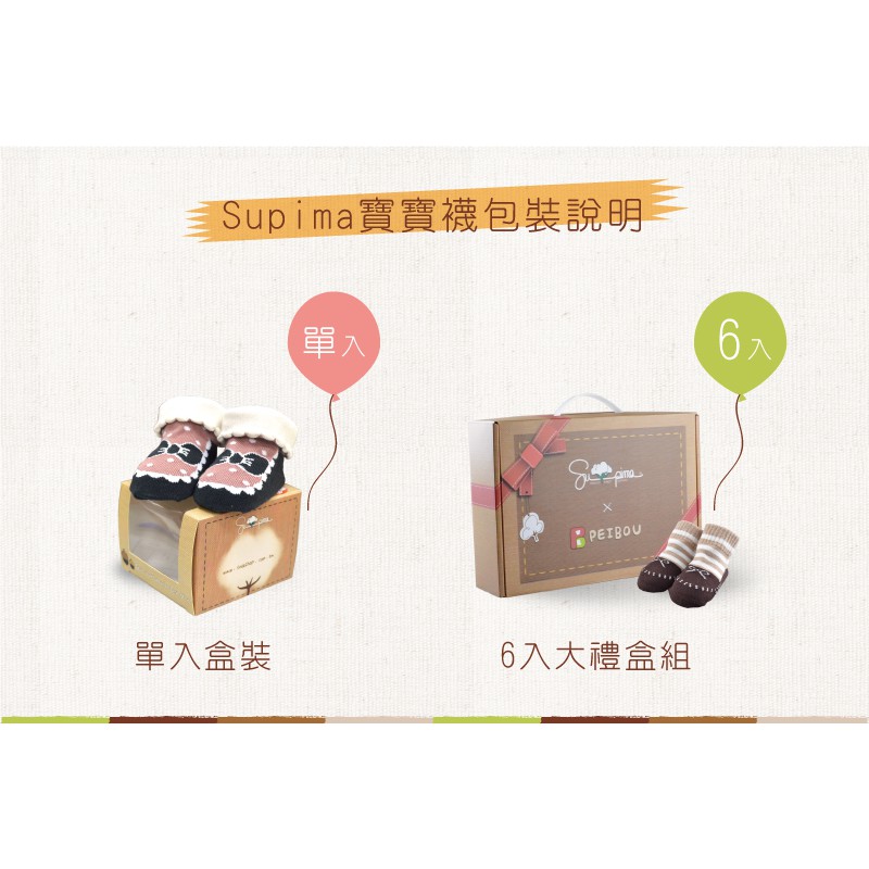 【現貨】MIT台灣製Supima 寶寶鞋型禮盒襪組 彌月禮盒  寶寶襪 新生兒禮-淑女點點 P6807, , large