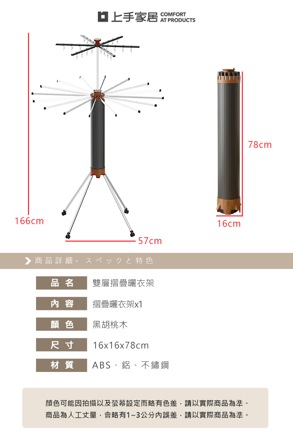 folding-clothes-drying-rack, , large