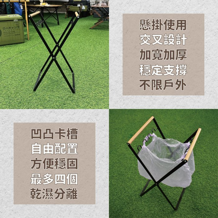 【Treewalker 萊茂】木柄折疊垃圾架, , large