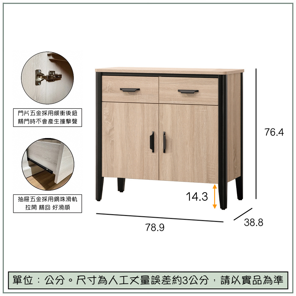 【唯熙傢俱】威尼斯橡木色2.6尺餐櫃, , large
