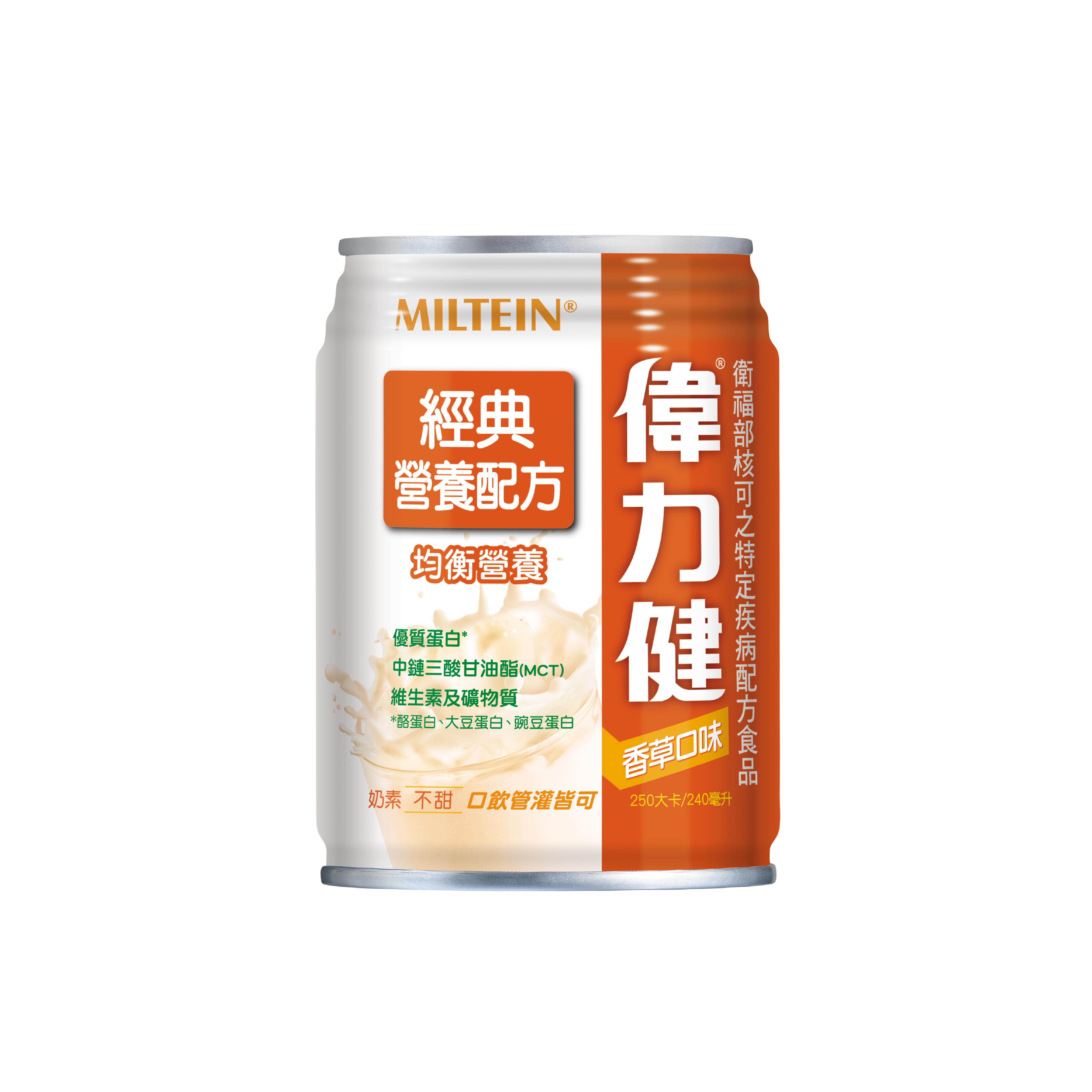 Instant Powder, , large