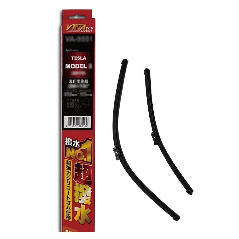 car supplies