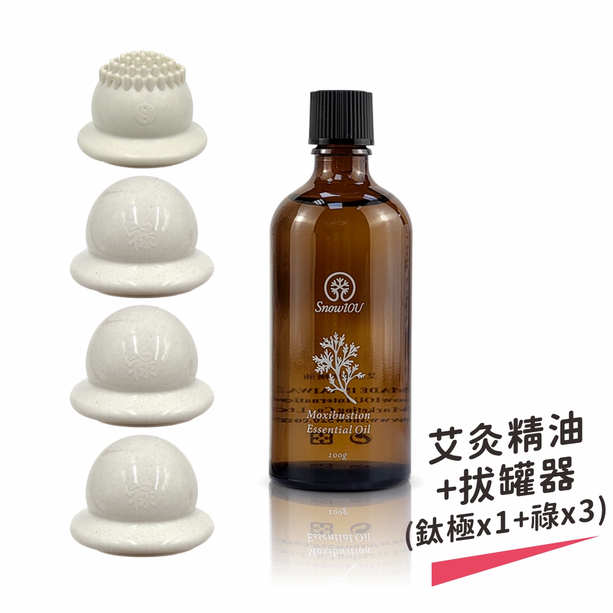 【樹飛雪】鈦鍺能量負離子舒緩拔罐器 (鈦極1+祿3)+ 疏通活絡艾灸精油100g, , large