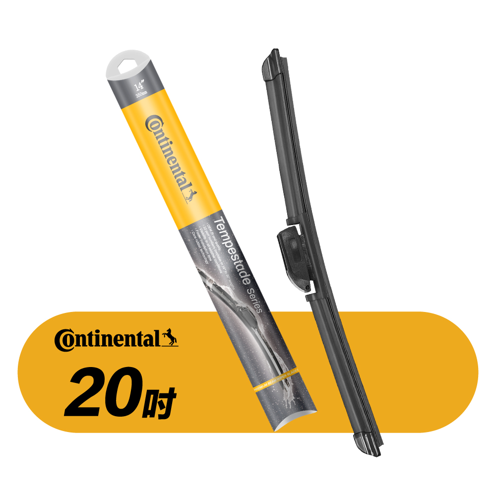 [進泓]CONTINENTAL 德國馬牌 U鈎專賣 20吋 軟骨雨刷 專利風翼 服貼 靜音 正品 公司貨, , large