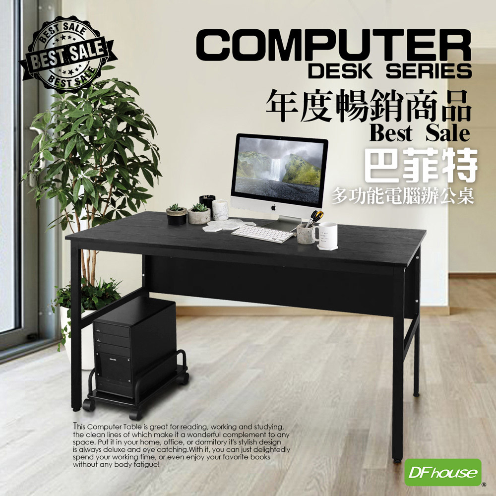computer desk, , large