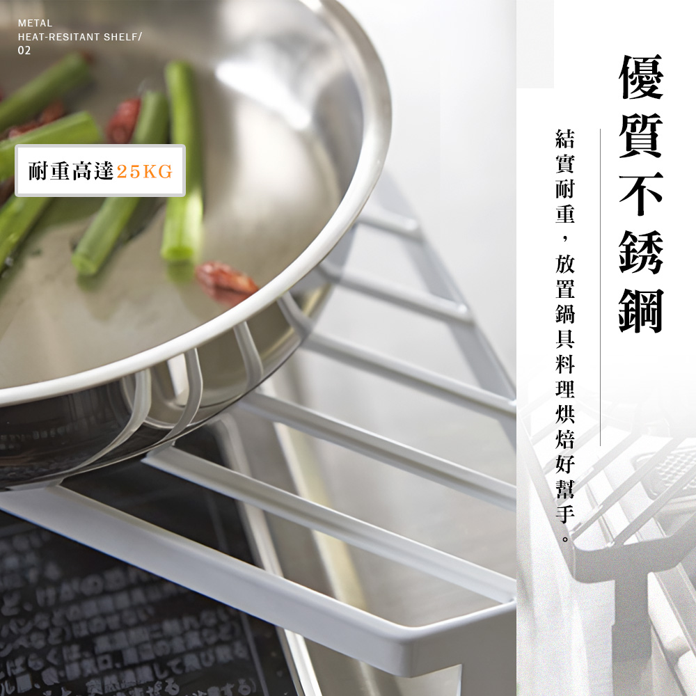 heat-resistant-corner-rack-black, , large