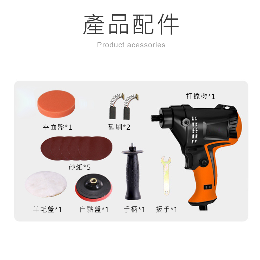 [HANLIN]-DLG125 輕巧調速5寸拋光打蠟機, , large