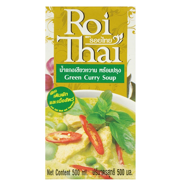 Roi Thai Green Curry Soup, , large