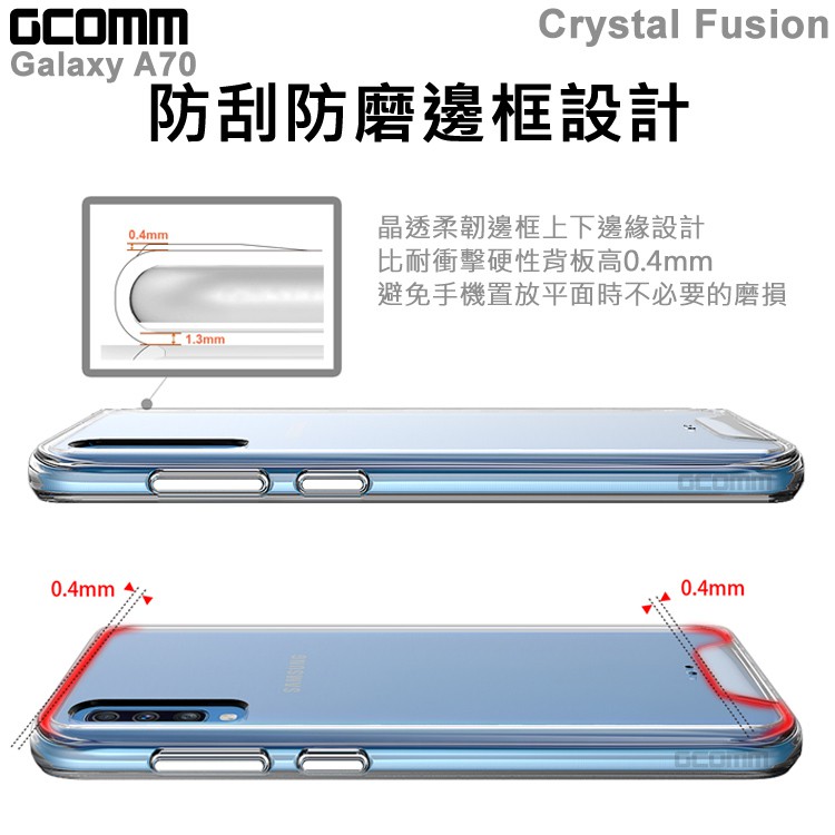 GCOMM Galaxy A70 晶透軍規防摔殼 Crystal Fusion, , large