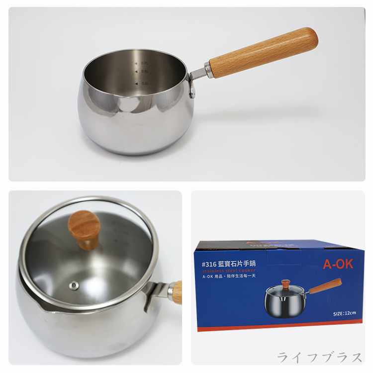 A-OK 316不鏽鋼藍寶石片手鍋-12cm-1支, , large