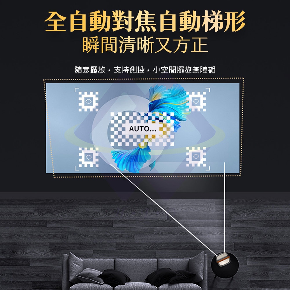 【禾統】H1智慧型全自動對焦投影機/H1/白色/可手提/R65325 (1080P 內建Netflix App 無線投影), , large