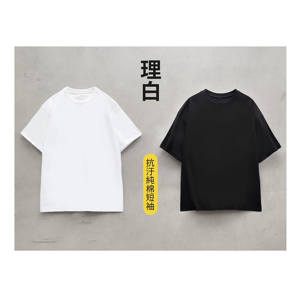 [JIELIEN]【RAZZO】美國機能舒適防汙T(經典款)-黑/M, , large