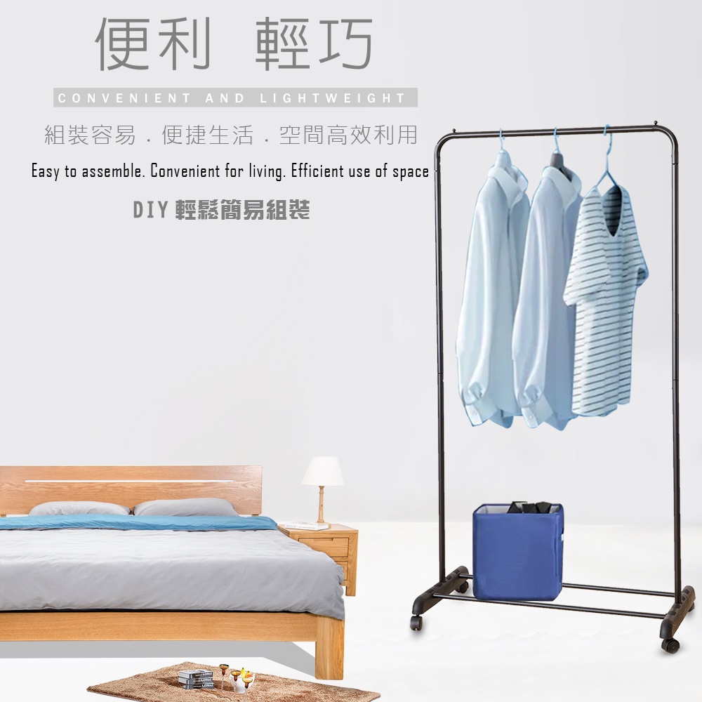 金德恩 GS MALL 台灣製造 U型收納吊掛衣架 附滑輪 衣帽架 毛巾架 晾曬架 吊衣架 曬衣架 落地架 U型衣架 吊掛架, , large