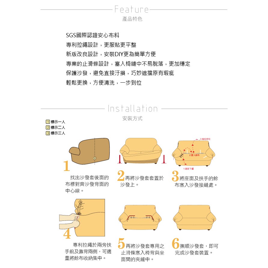 【格藍傢飾】卡曼涼感彈性沙發套-咖1人座/2人座/3人座/1+2+3人座 萬用沙發罩彈性防滑全包, , large