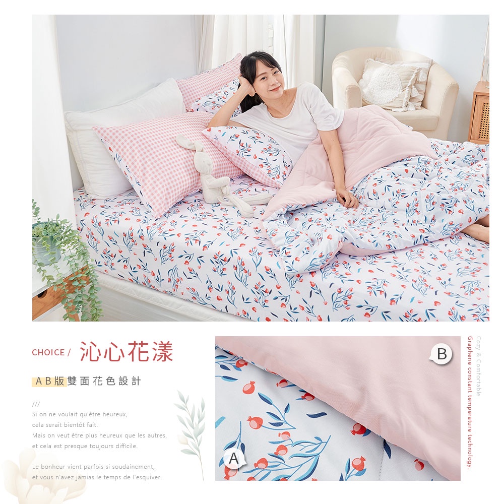 bedding, , large