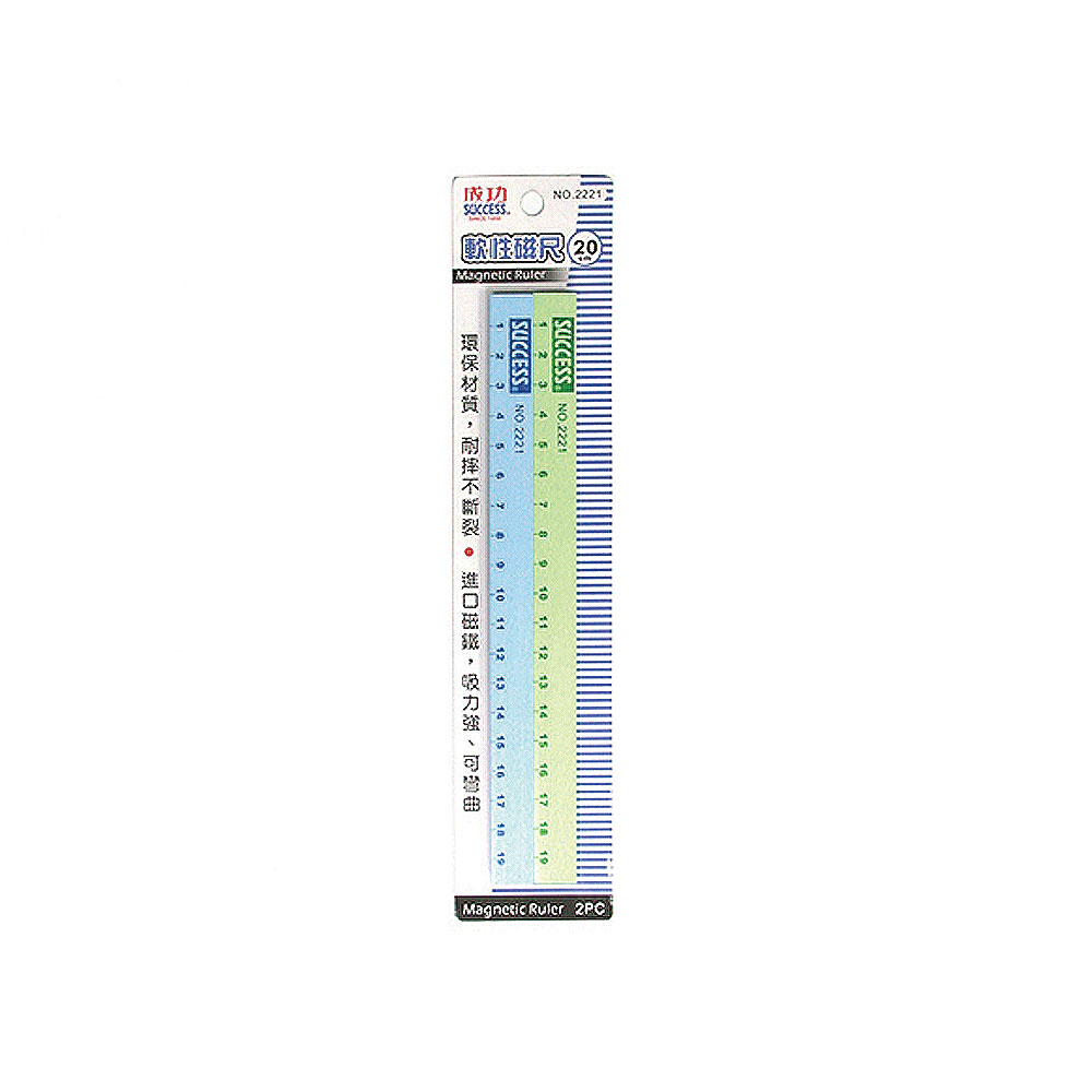 【SUCCESS 成功】20公分刻度軟磁尺 2入 /卡 2221, , large