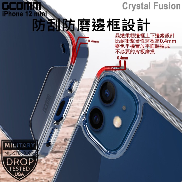 GCOMM iPhone 12 mini (5.4吋) 晶透軍規防摔殼 Crystal Fusion, , large