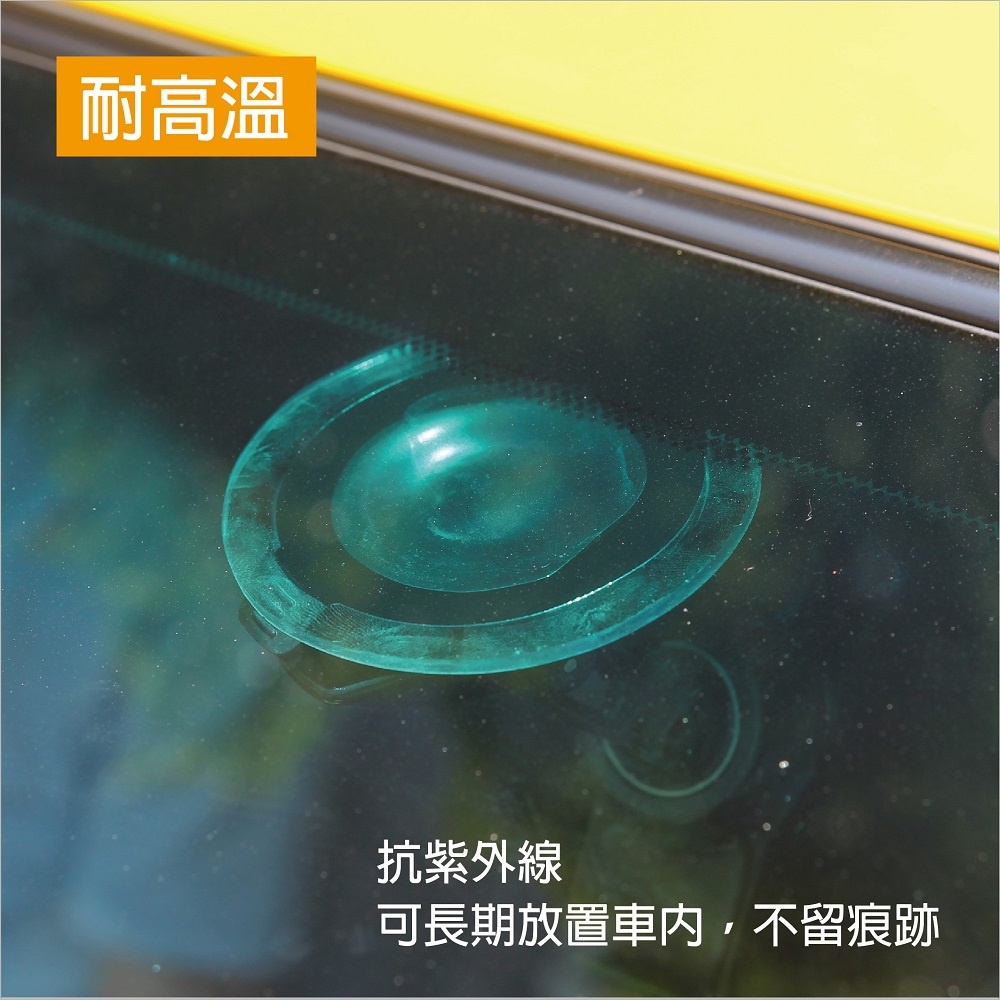 digidock 迪克車架 吸盤救星, , large