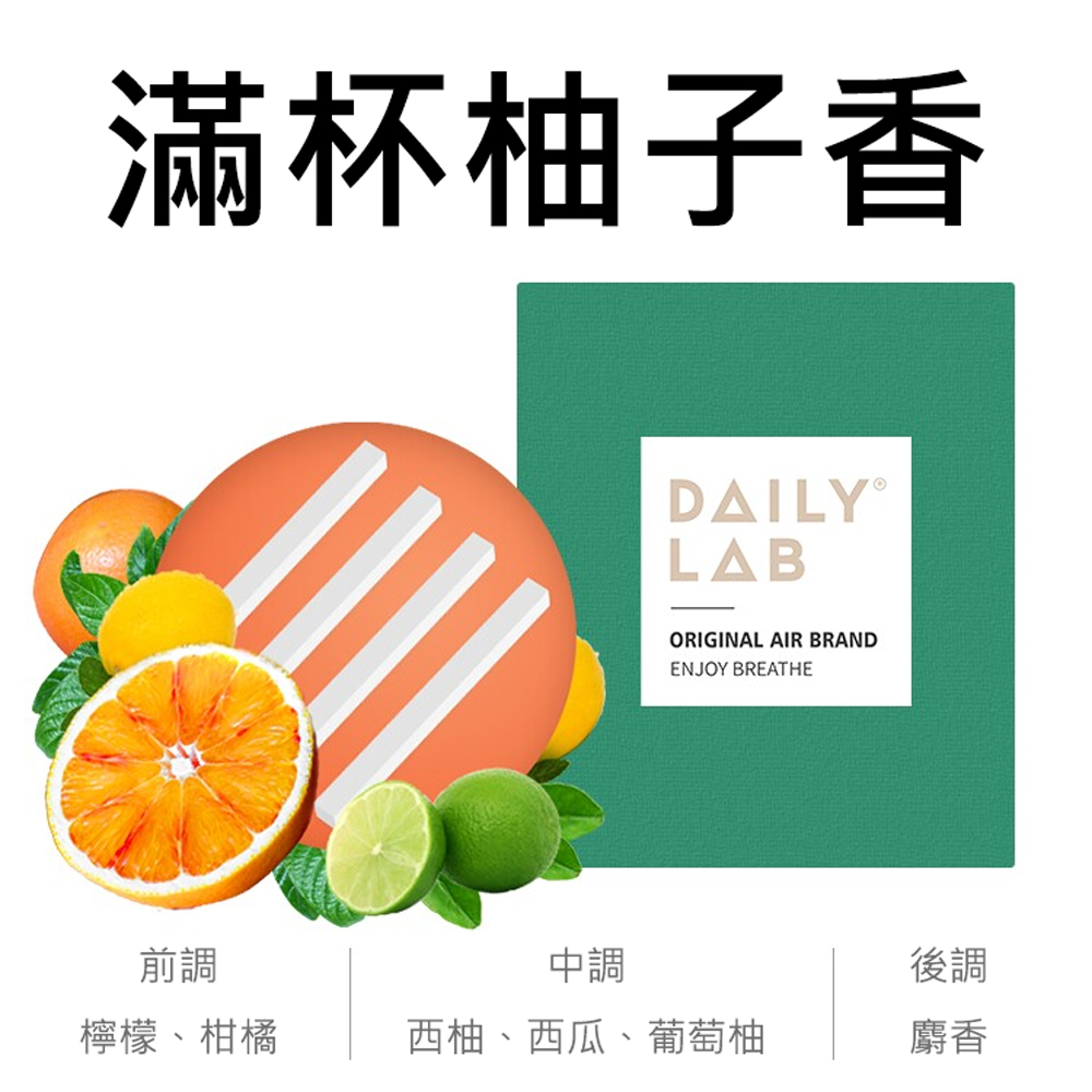 Daily Lab LQ 小金條系列車載香氛香片替換裝補充包(4片裝)滿杯柚子香, , large