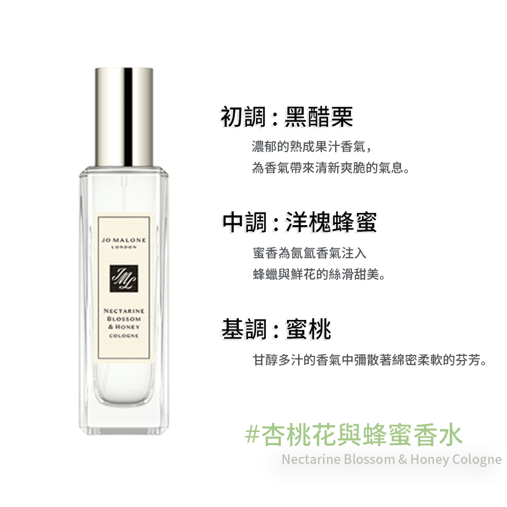 Jo Malone, , large