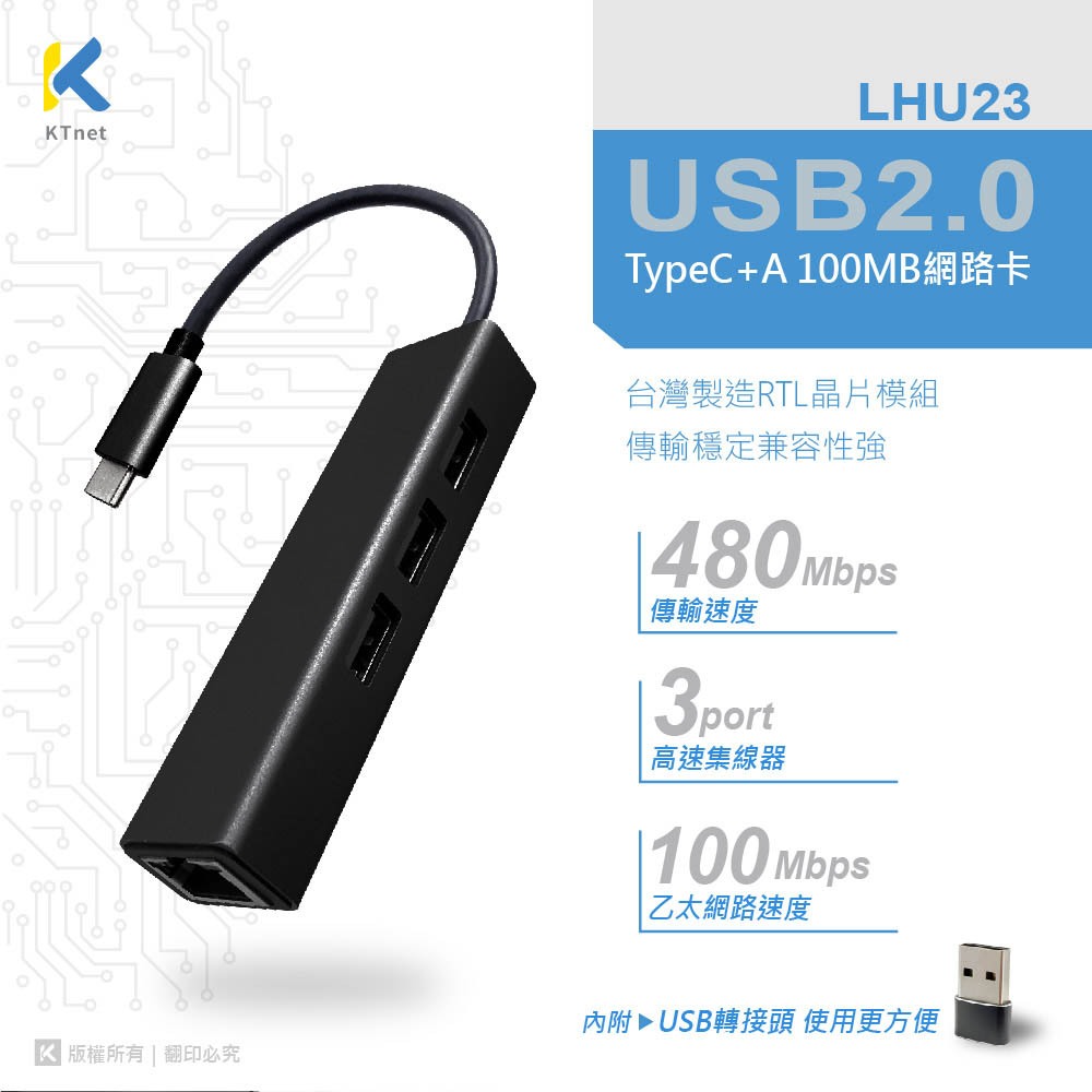 KTnet LHU23 100MB network card + 3-port USB2.0 hub Type-C/USB adapter High-speed network stable transmission, , large