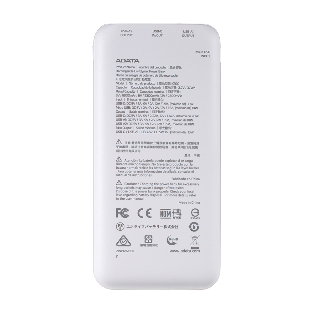 【ADATA 威剛】C100 白色 行動電源 10000mAh QC/PD 快充 薄型行動電源, , large