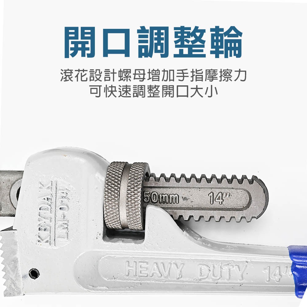8吋~18吋美式管子鉗 水管鉗 幫浦鉗活動板手 馬達扳手 馬達鉗 夾鉗 螺帽鉗 管仔鉗 多功能水管扳手, , large