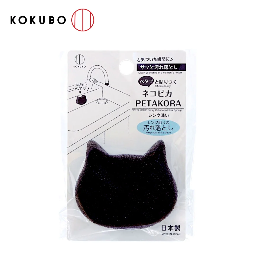 KOKUBO Adhesive Sponge Brush - Cat Design, , large