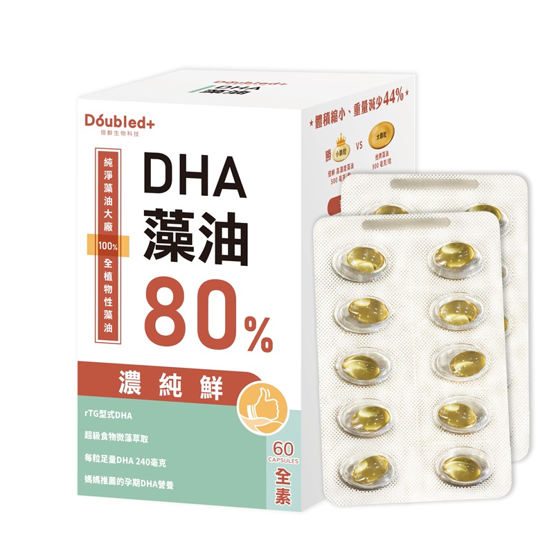 [佑全保健藥妝] 倍鮮高濃度藻油60粒/盒, , large