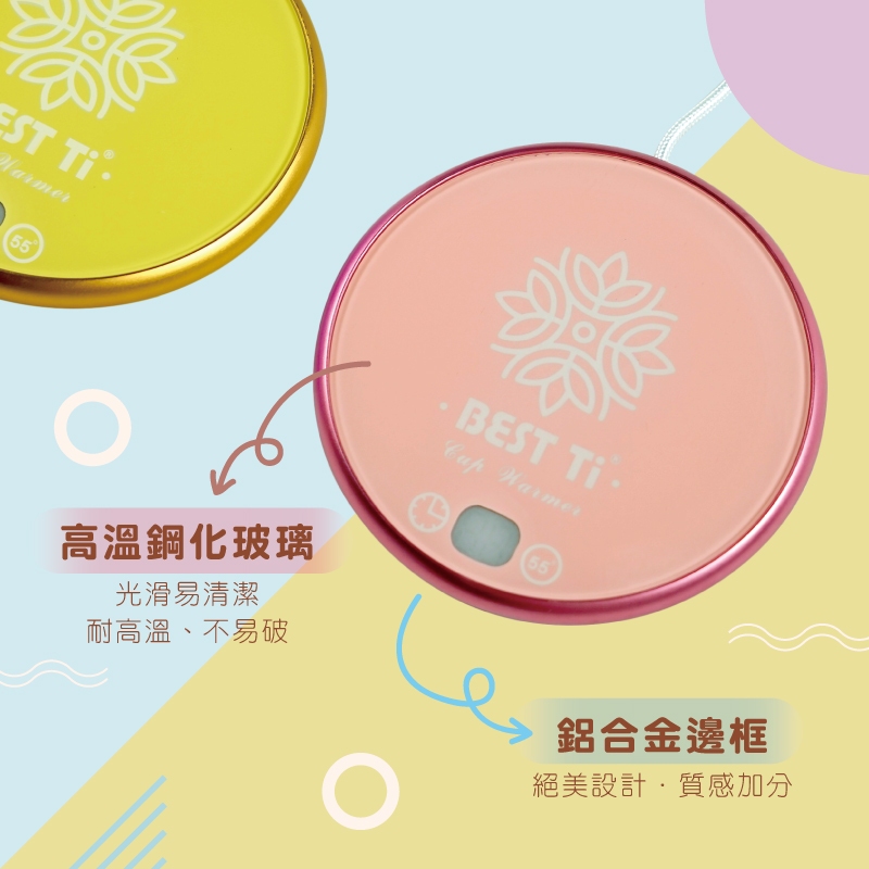 【USB馬卡龍暖心杯墊】【3.0快充插頭 MIT台灣製造】隨插即用 加熱杯墊  暖杯墊 杯墊組 恆溫加熱杯墊, , large