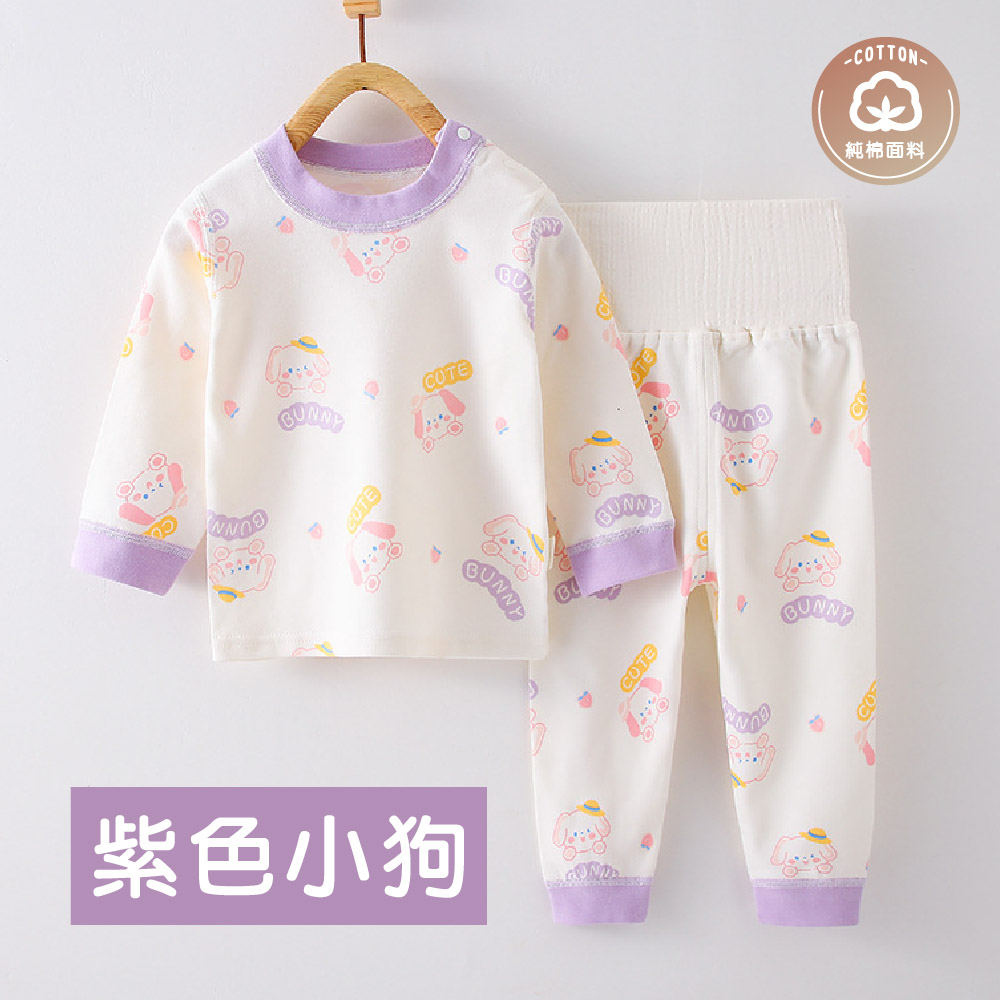 Kids High-Waist Cotton Pajama Set, , large