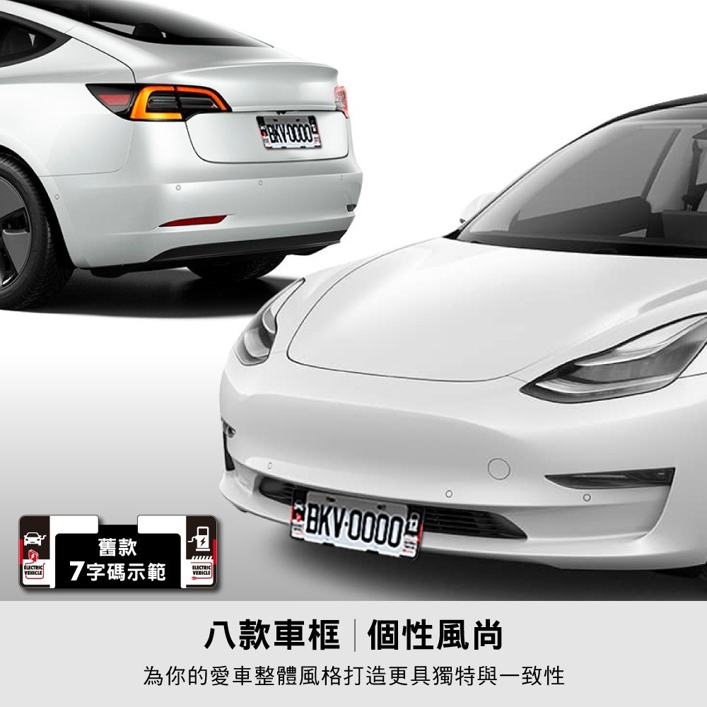 【3D Mats】新 6 / 7 字碼精緻裝飾車牌框/1Y3-0-218/英國, , large