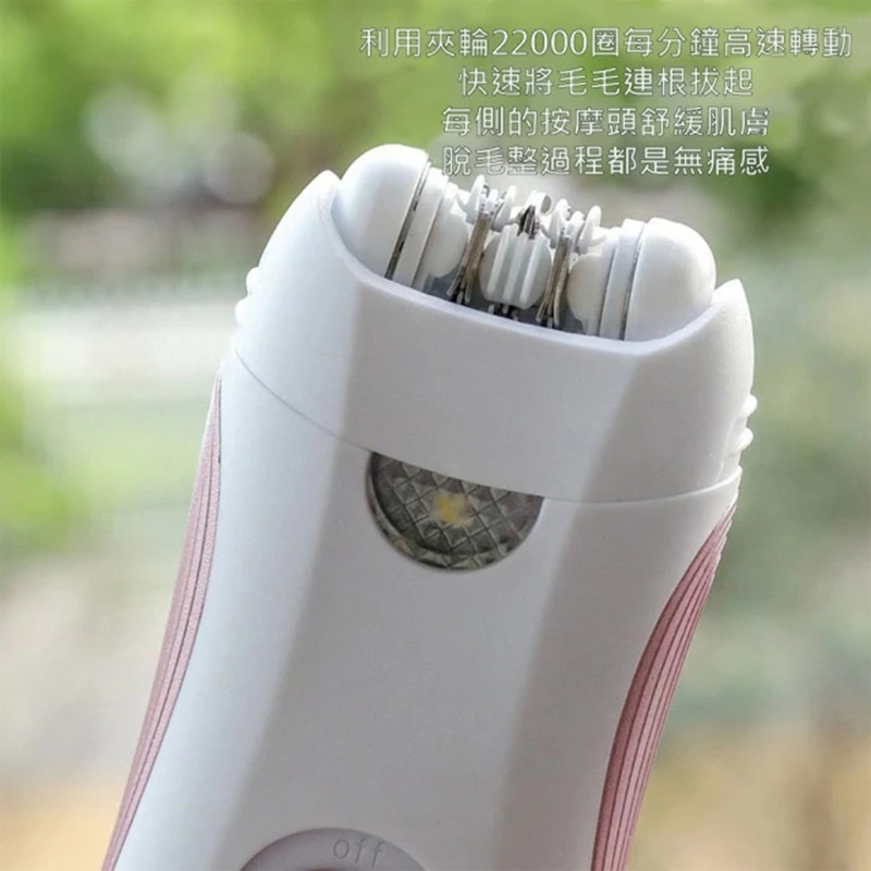 CEOMATE Patech Smooth Body Groomer, , large