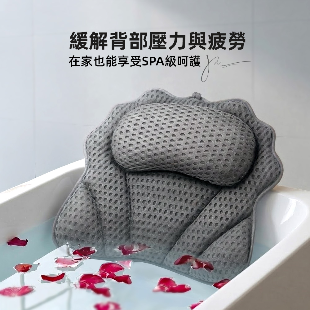 【上手家居】浴缸枕頭(枕頭/浴缸頭枕/靠墊/靠背枕), , large
