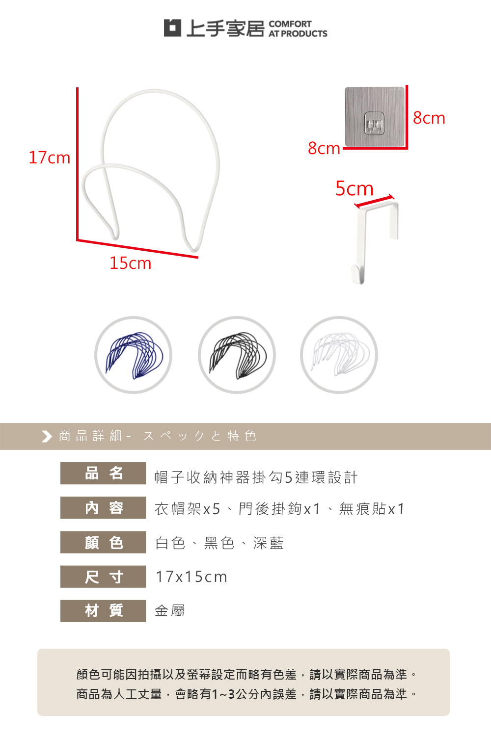 5-ring-hat-hanger-rack, , large