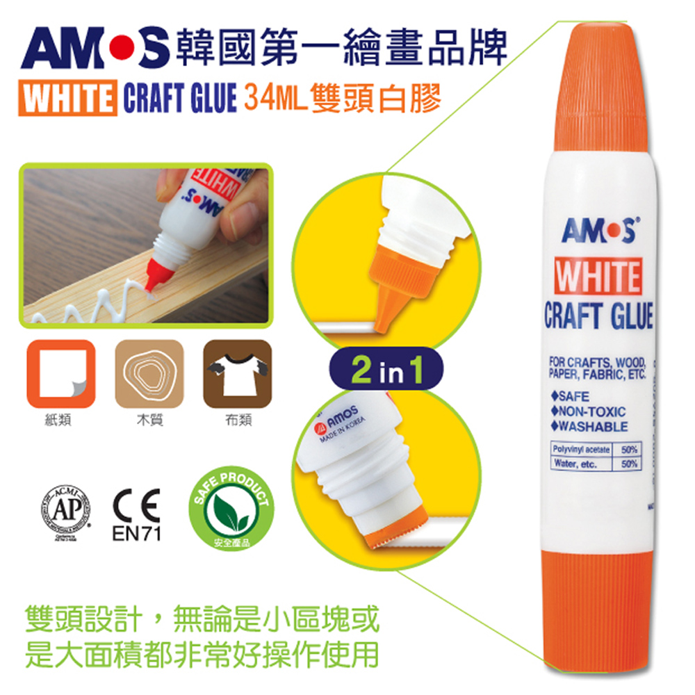【韓國AMOS】雙頭白膠34mlx12支裝/盒, , large