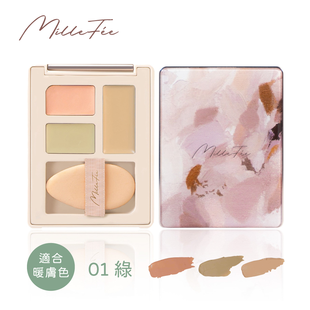 【千康購物網】MilleFée 校色遮瑕盤-01綠, , large