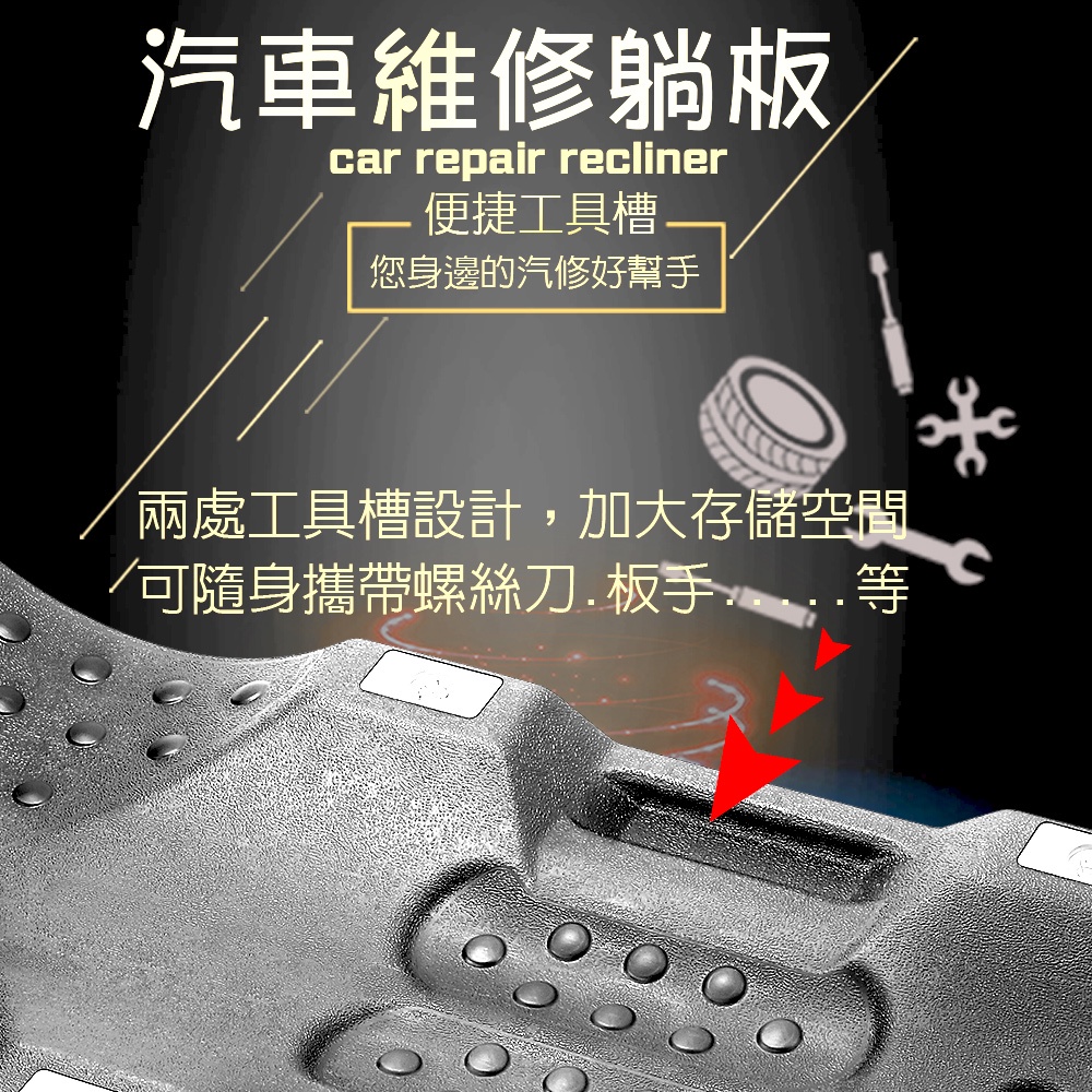 GS MALL 台灣製造 提把式六輪滑動修車運輸躺板 黑手 臥板 滑板 工具躺板 汽車躺板 躺板 100x47x13cm, , large
